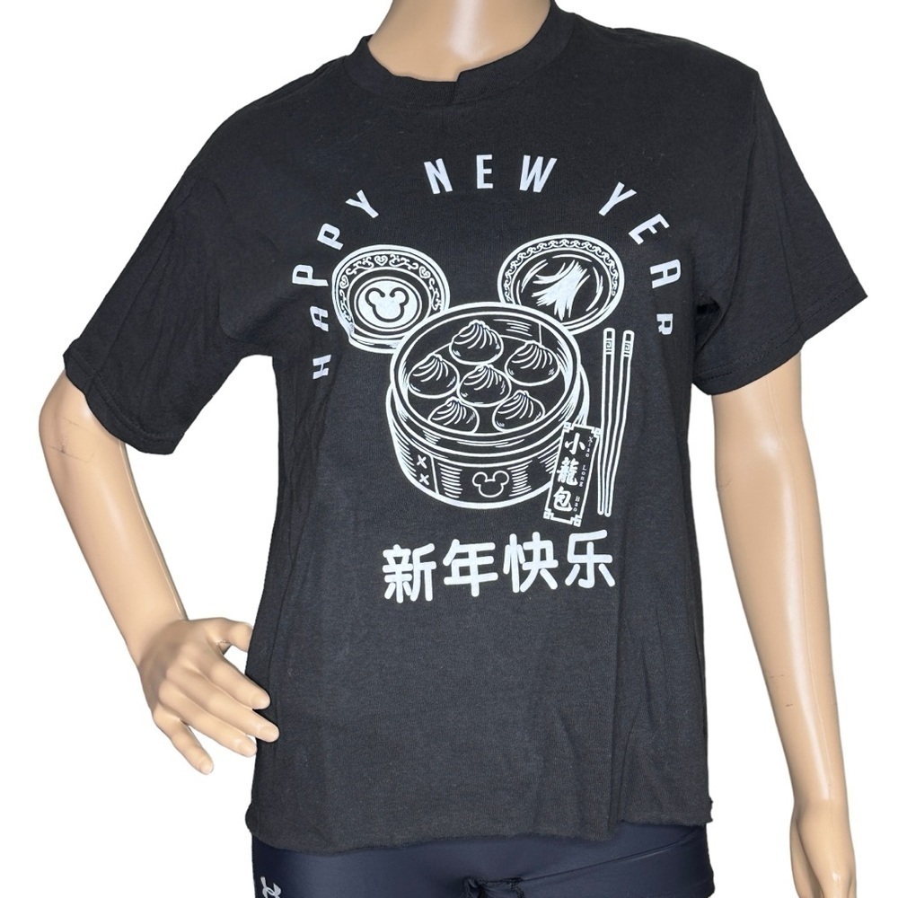 Disney Happy New Year black tee, NWT, small